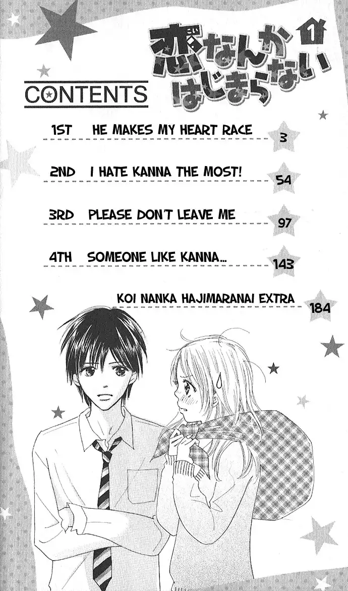 Koi Nanka Hajimaranai Chapter 1 5